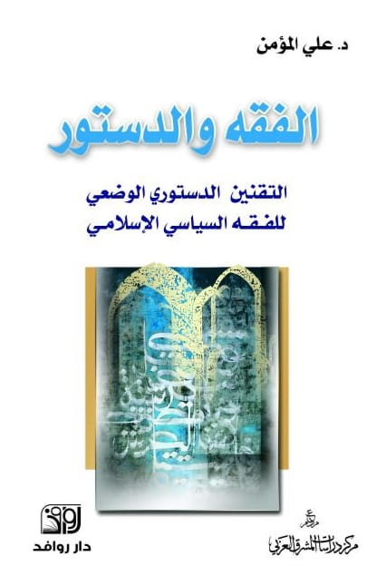 مؤلف جديد